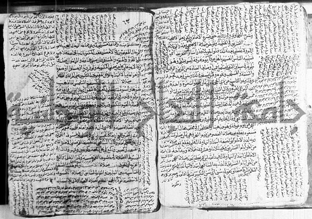 كنز الدقائق