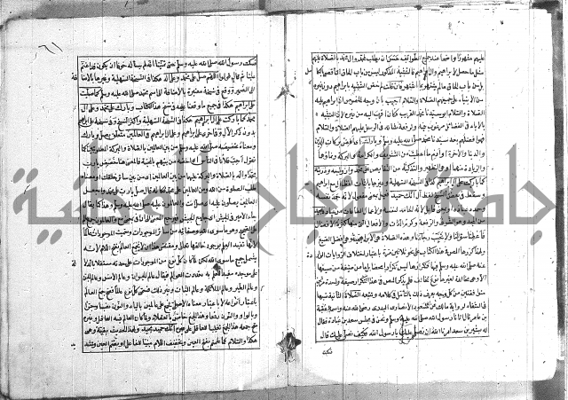 المنح الالهيات  