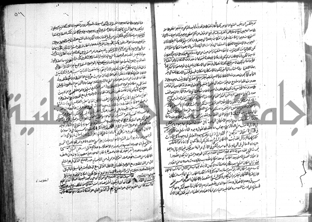 شرح المواقف 