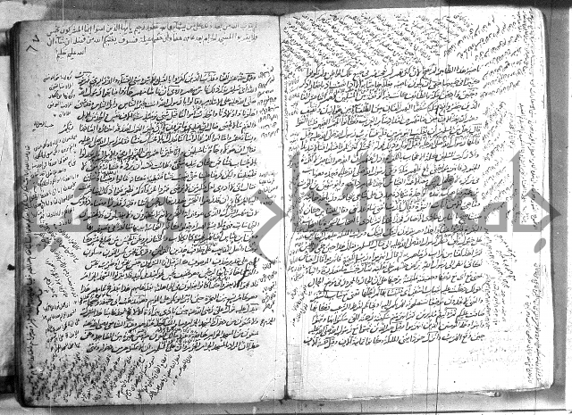 حاشية في تفسير القران