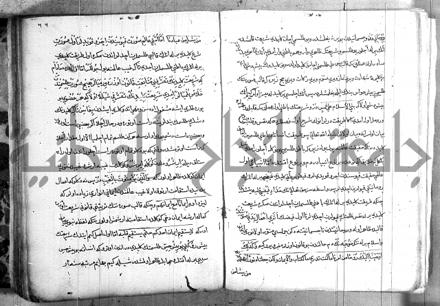 مرصاد العباد