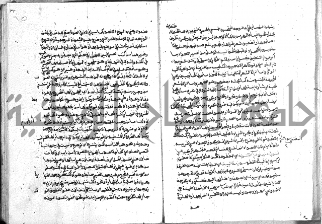 كتاب الفرائض