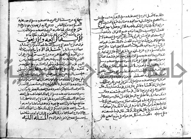 احكام القران ج1