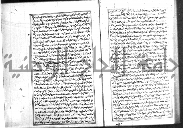 شرح غاية المحتاج 3+4