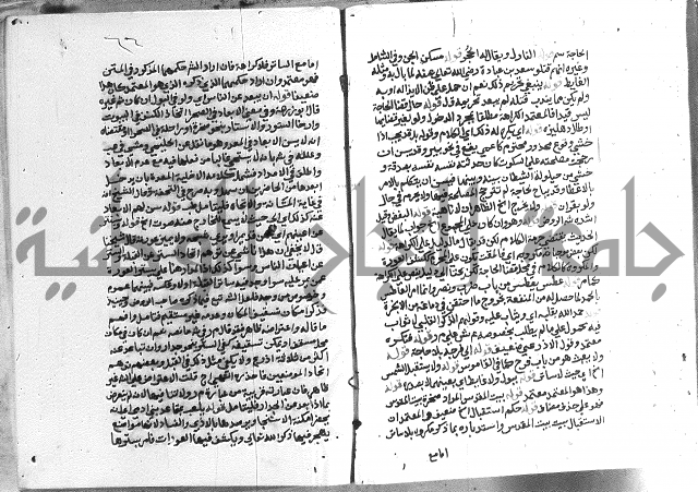 حواشي على الاقناع