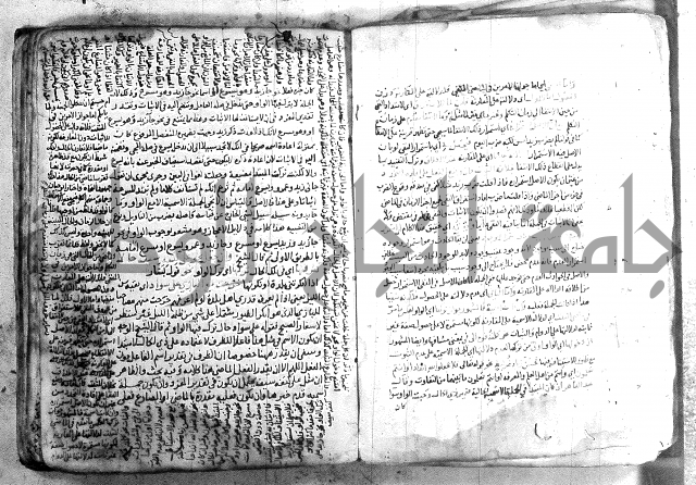 شرح تلخيص المفتاح