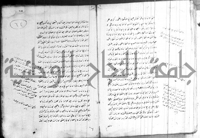 كتاب بالتركية