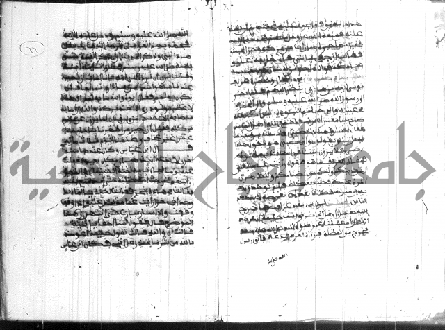 فضائل رمضان