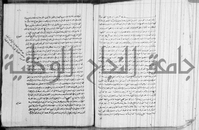 تنبية الغافل