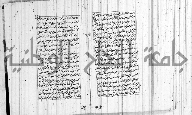 حاشية على شرح ديباجة المصباح 