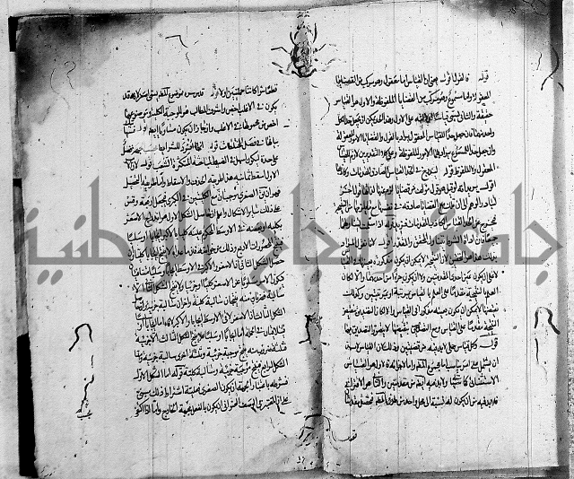 حاشية في المنطق