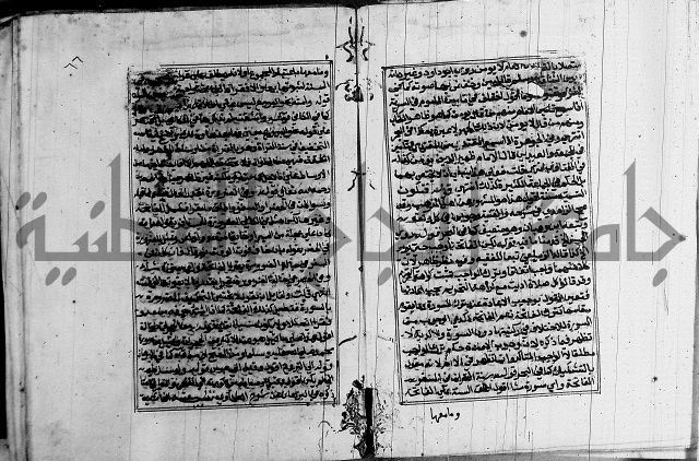 غنية ذوي الاحكام 