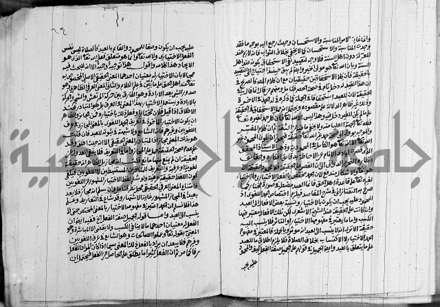 انوار الطالبين