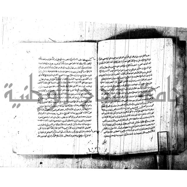 اخبار الصالحين للكناوي