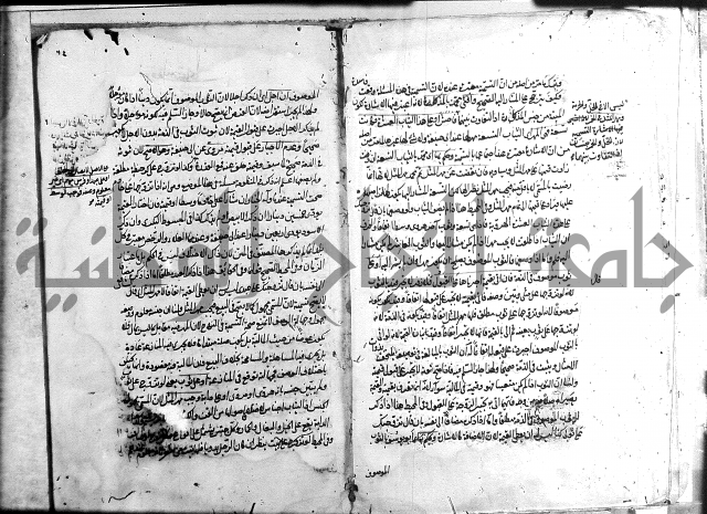 مجمع البحرين