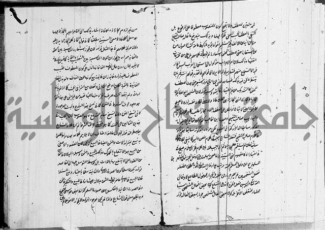 تعليقات على شرح المنار