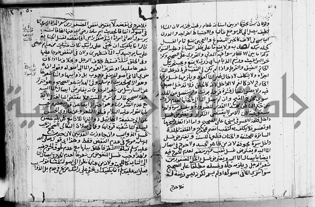 امداد الفتاح