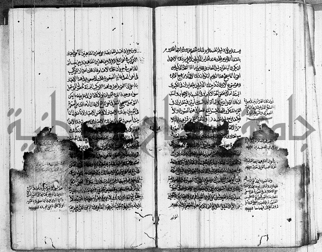 الرسالة الحسينية 