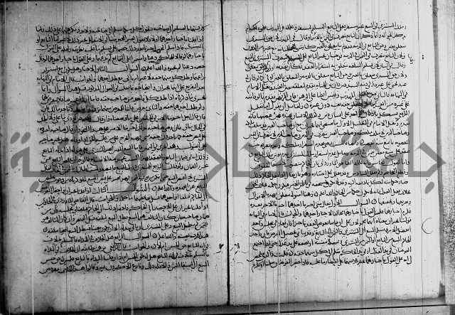 كتاب في الفقة 2