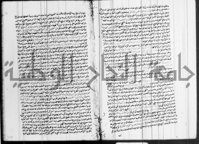 تفسير البيضاوي