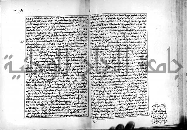 شرح القسطلاني على صحيح البخاري