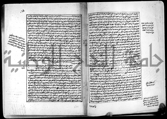 ارشاد الساري لشرح البخاري القسطلاني