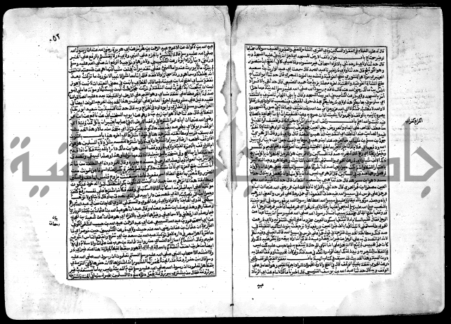 ارشاد الساري لشرح صحيح البخاري