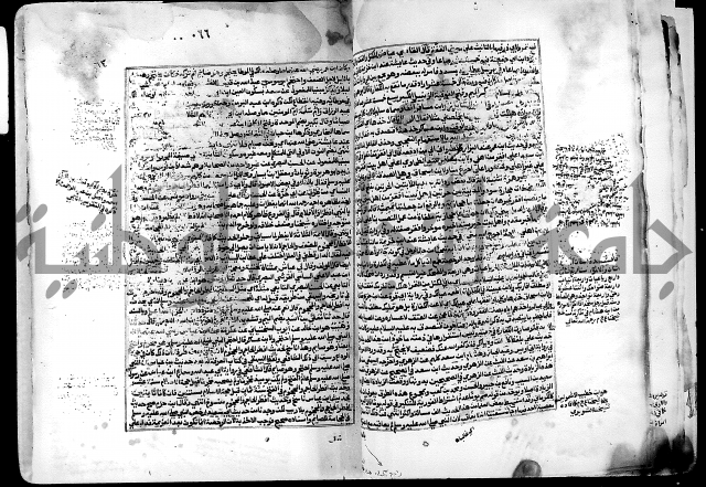 شرح صحيح البخاري على القسطلاني ج 1