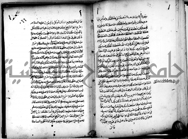 الحبائك في اخبار الملائك 