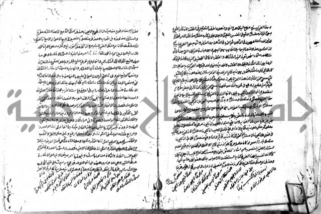 مختصر الايضاح لابن أدهم