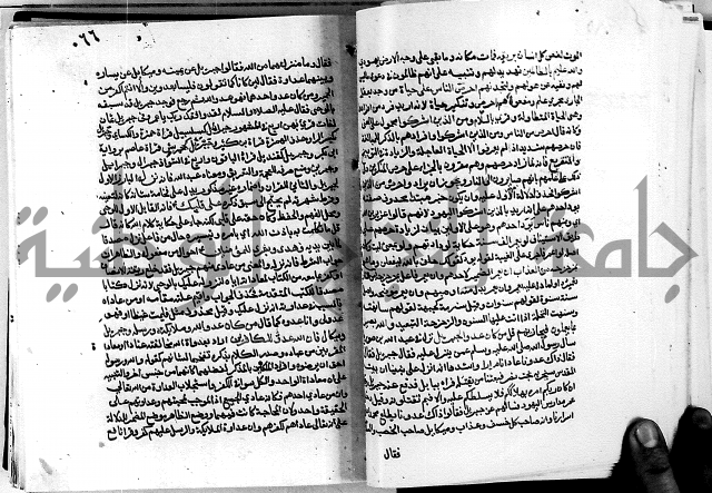 معالم التنزيل واسرار التأويل ج1