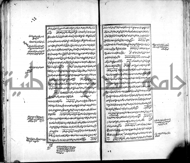 من مخطوطات الحاج نمر النابلسي 