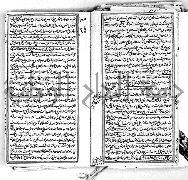 درر الحكام في شرح غرر الاحكام 