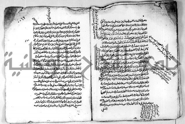 مجهول مجهول لمؤلف نحو