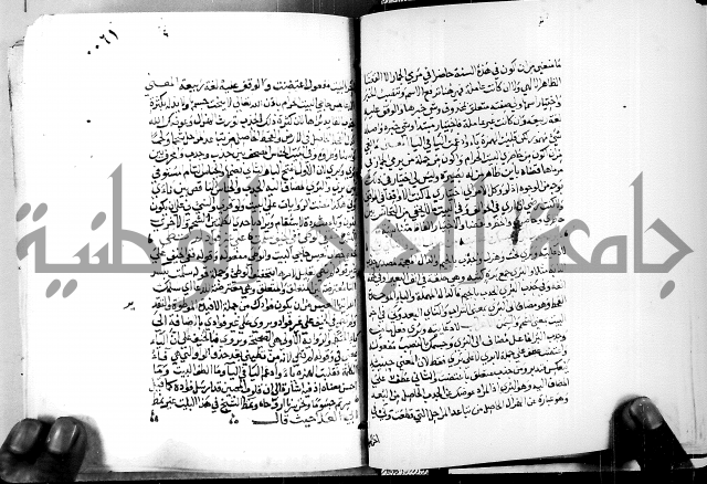 البحر الفائض في شرح ديوان ابن الفارض البوريني 