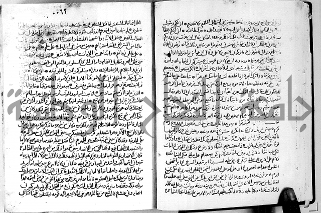 معالم التنزيل الجزء الرابع - تفسير قران 