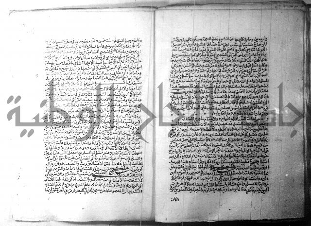 ارشاد الساري 1 