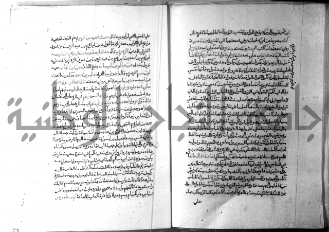 ارشاد الساري 3 