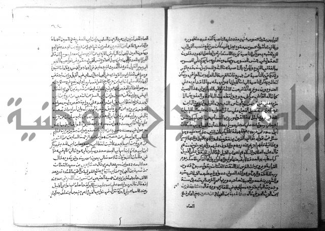 ارشاد الساري 5 