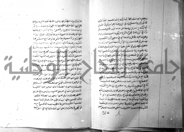 شرح منهج الطلاب 