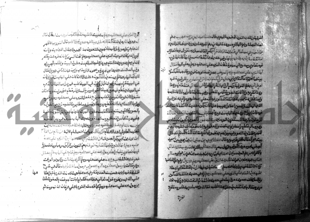 ارشاد الساري 9 