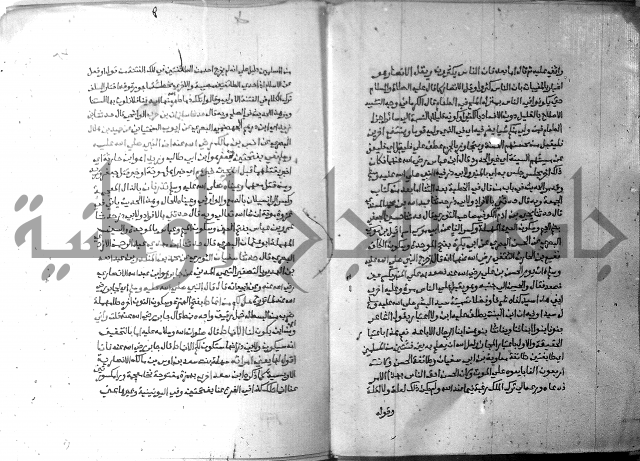 ارشاد الساري 6