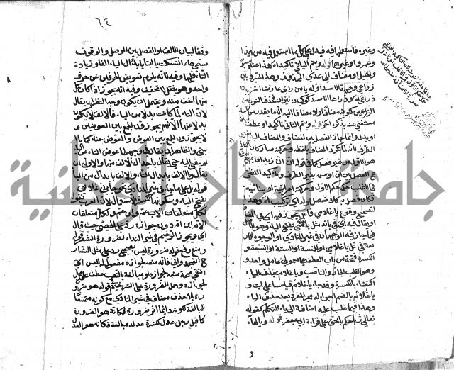 كشف اسناد الهندي التوقاتي