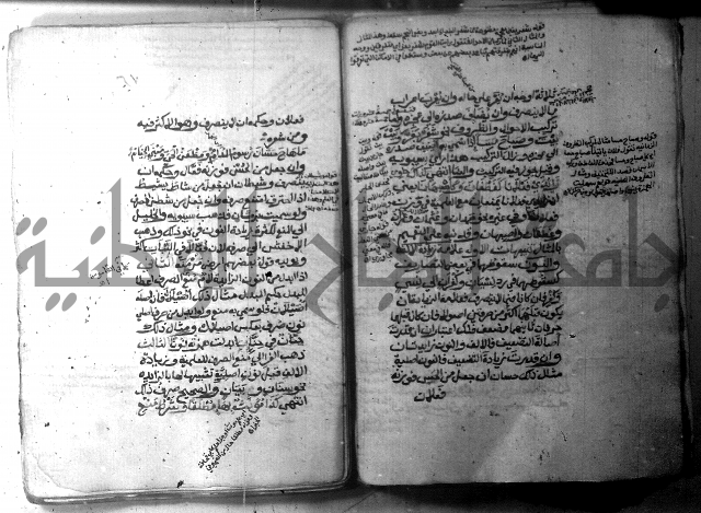 شرح الاشموني على الافية