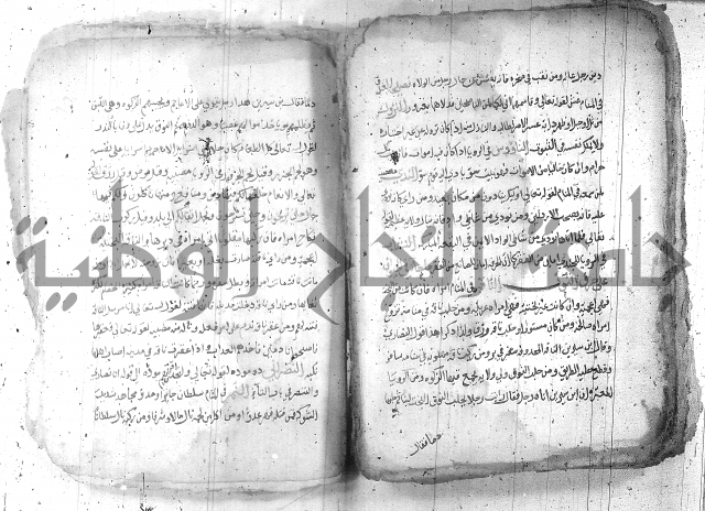 كتاب في تفسير الاحلام