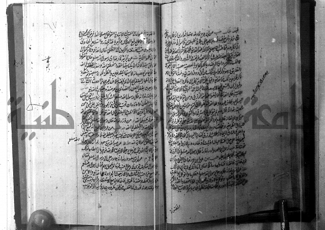 الطريقة المحمدية 