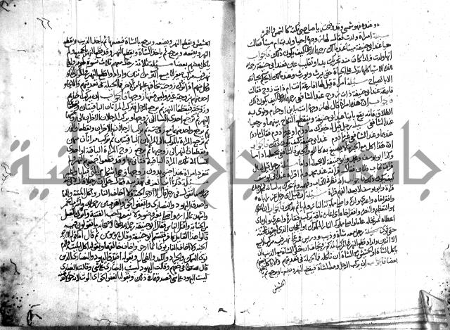 الذخائر الاشرفية 