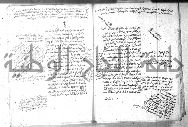 بيان احكام الفرائض