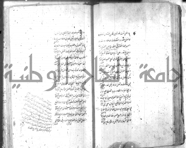 شرح عقائد النسفية