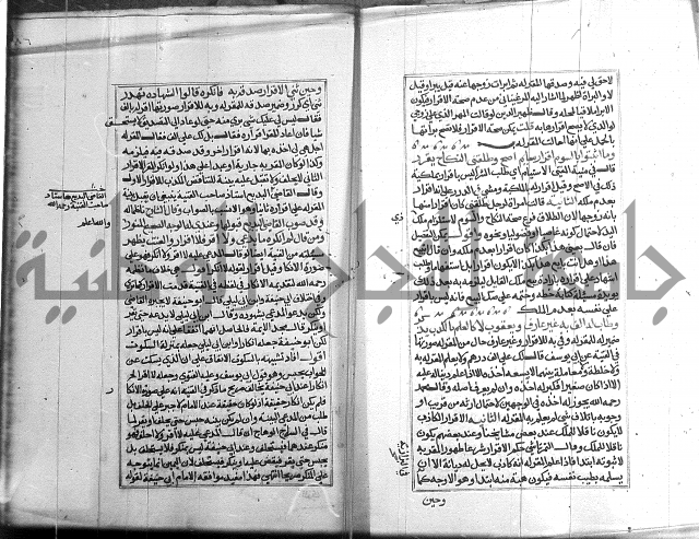 كتاب في الفقة 